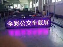 Modulo display LED per veicoli monocolore per interni ed esterni P810